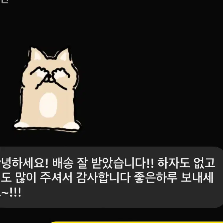 제베원 김태래 포카 일괄 판매