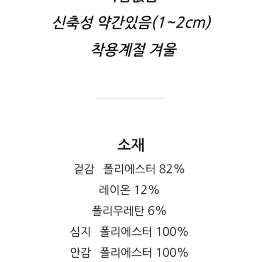 [새상품]LINE 백화점 정장 원피스(정가 269,000)