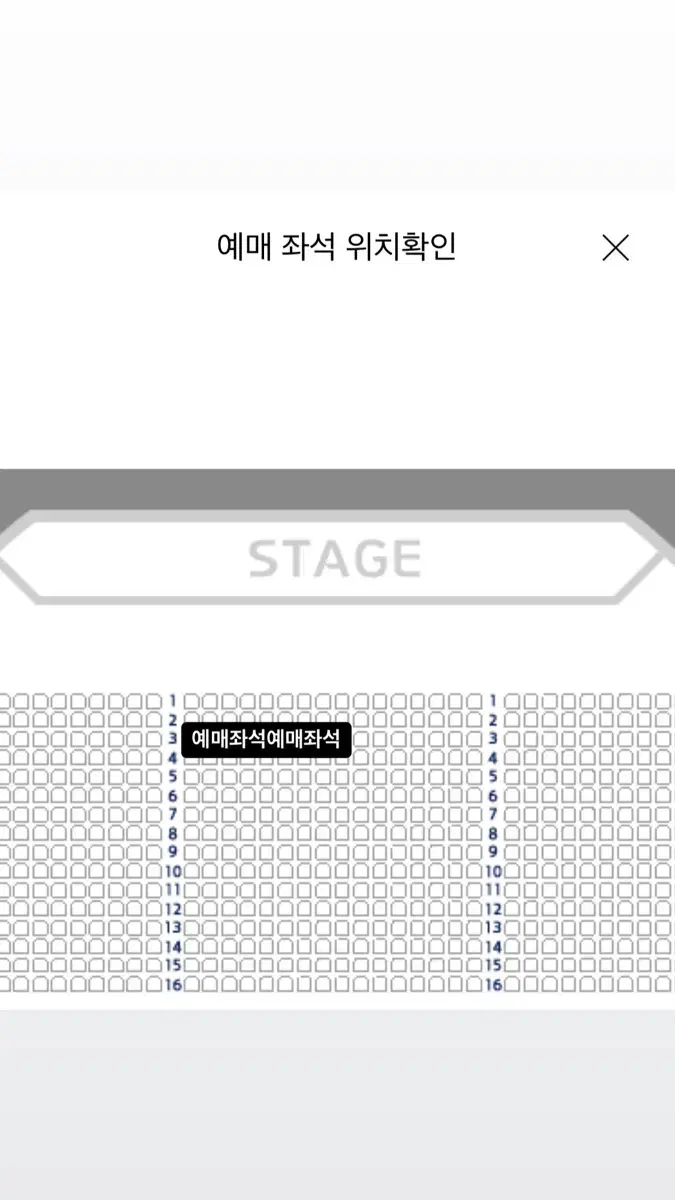 킹키부츠 성남 12/22 7시 vip 중블 3열 연석