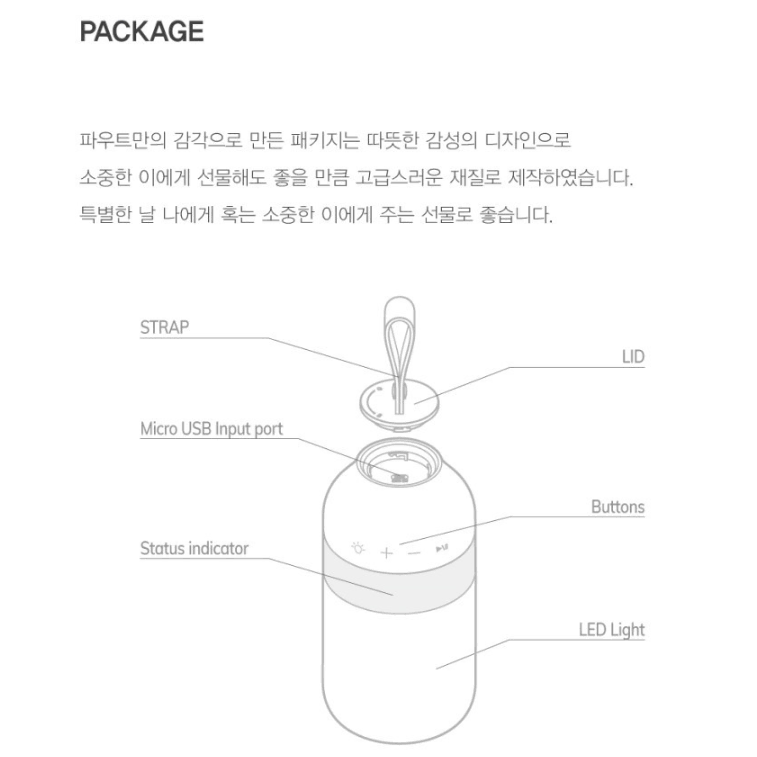 새상품 파우트 EARS2 휴대용 캠핑 블루투스 스피커 LED 무드등