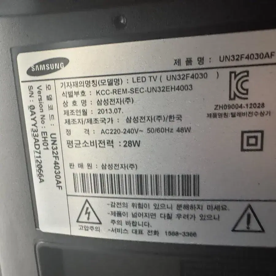 32인치 삼성LED TV UN32F4030AF 판매