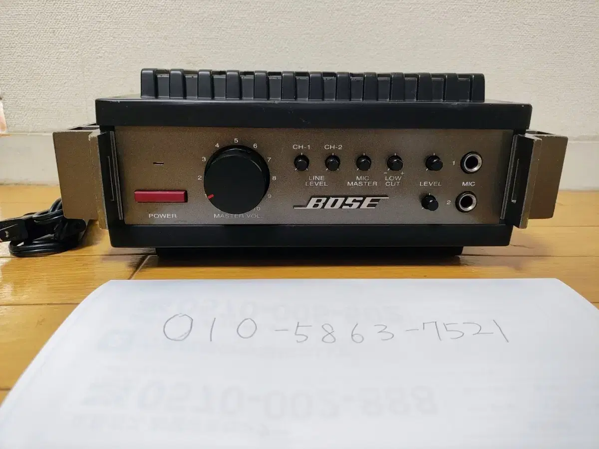 BOSE 2705MX  오디오앰프 보스 2705MX