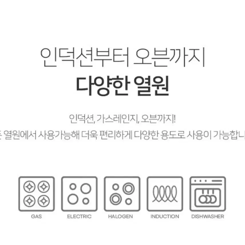 인덕션, 오븐까지 ok!! 매직핸즈 후라이팬, 궁중팬 4종세트