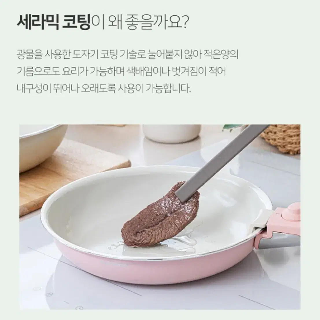 인덕션, 오븐까지 ok!! 매직핸즈 후라이팬, 궁중팬 4종세트