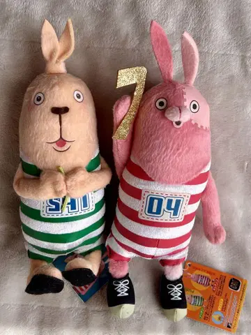 참치중뱃살(츄토로) 봉제 인형 2개 세트 헤이세이 레트로