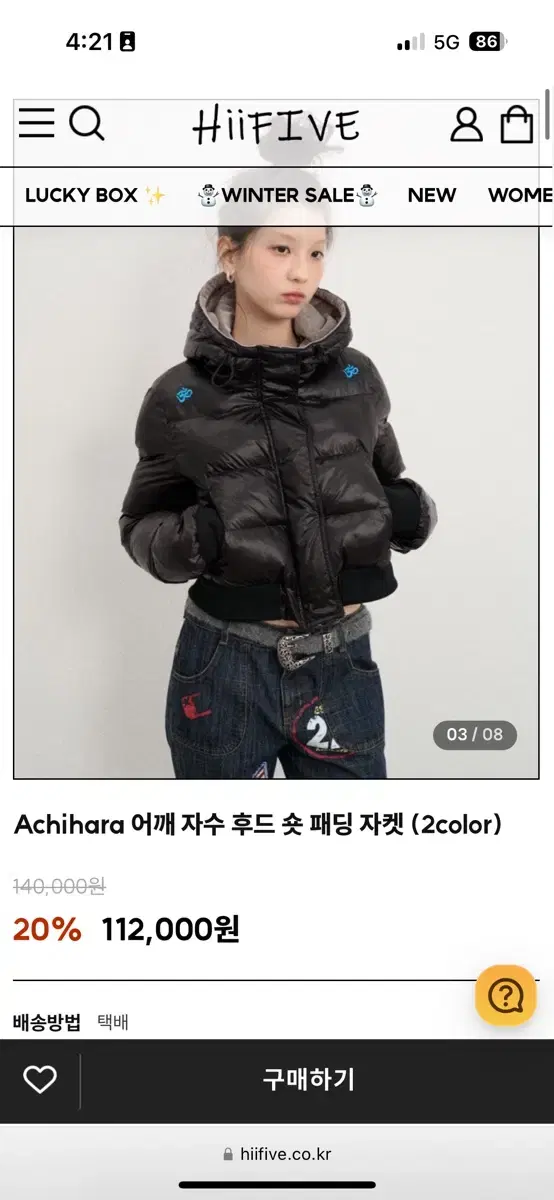 Achihara 어깨 자수 후드 숏 패딩 자켓 (black )