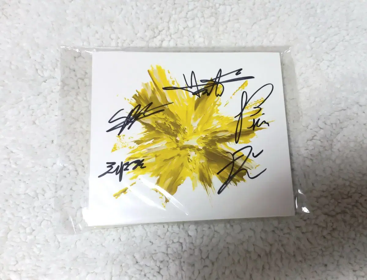 터치드 싸인반 yellow supernova remnant