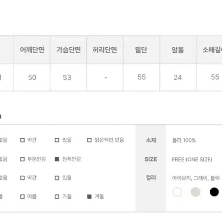 애니원모어 삿포로 양털 카라 숏패딩(급처합니다