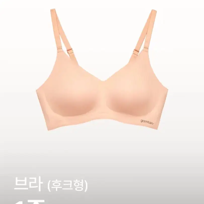 감탄브라 새제품 S