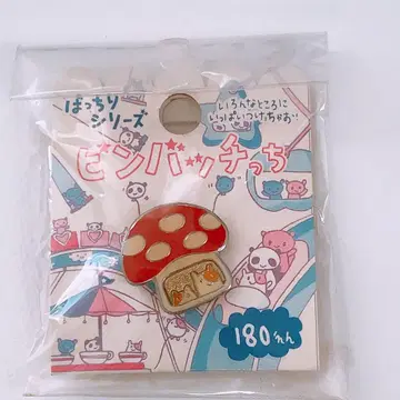 헤이세이 레트로 당시 물건 햄스터 산엑스 레트로 핑 핑 배치