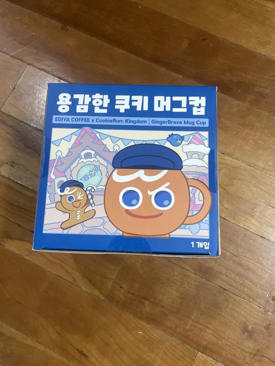 용감한 쿠키 머그컵