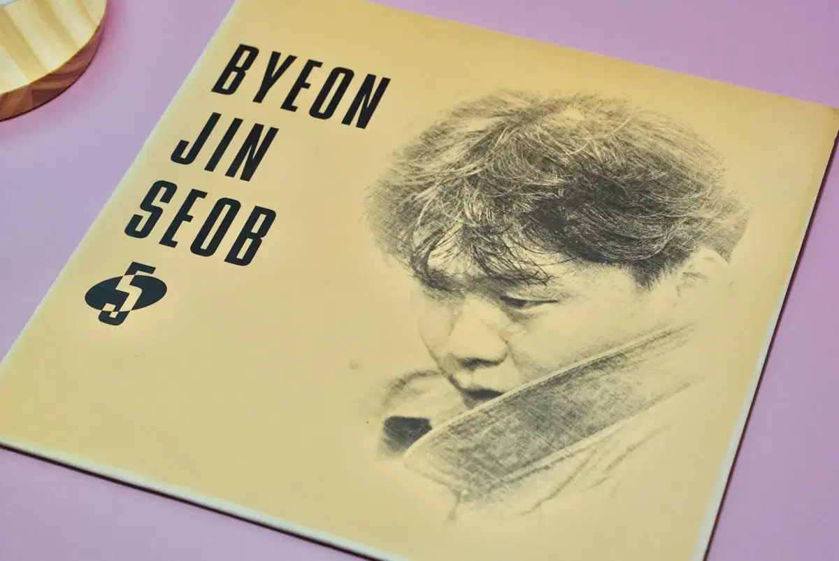 변진섭 5집 엘피 LP 음반 바이날 수집