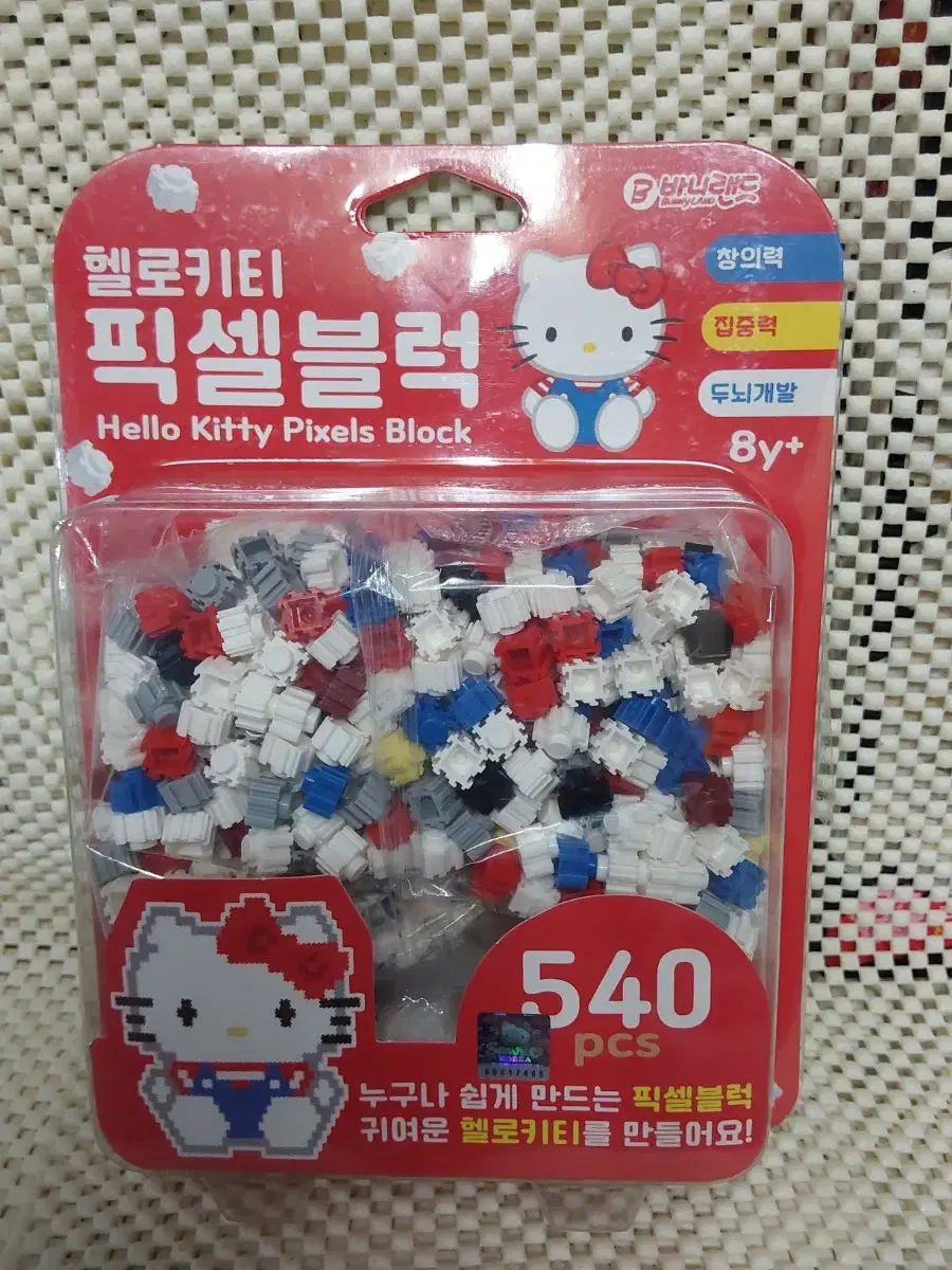 산리오 헬로키티 픽셀블럭 540PCS