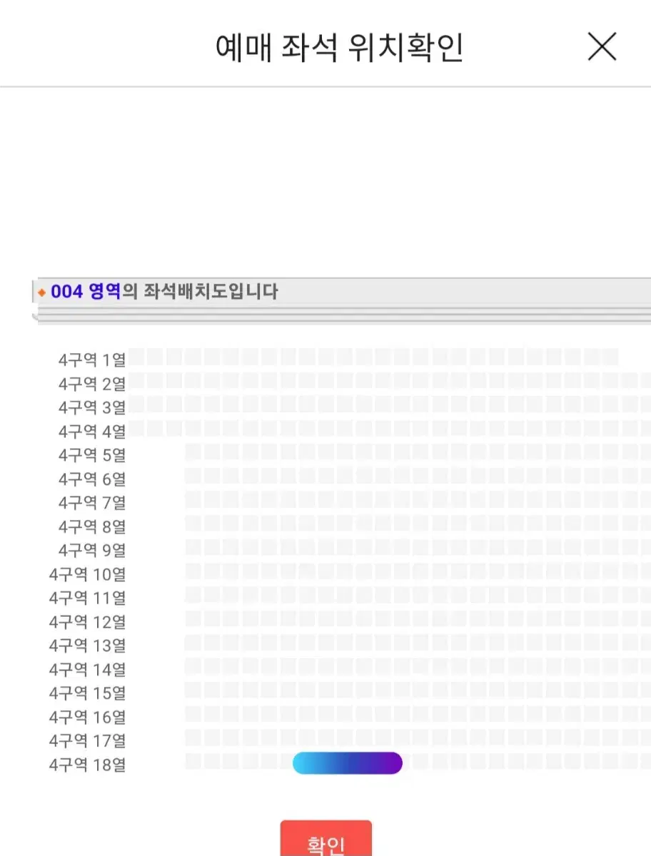 영탁 탁쇼 부산콘서트