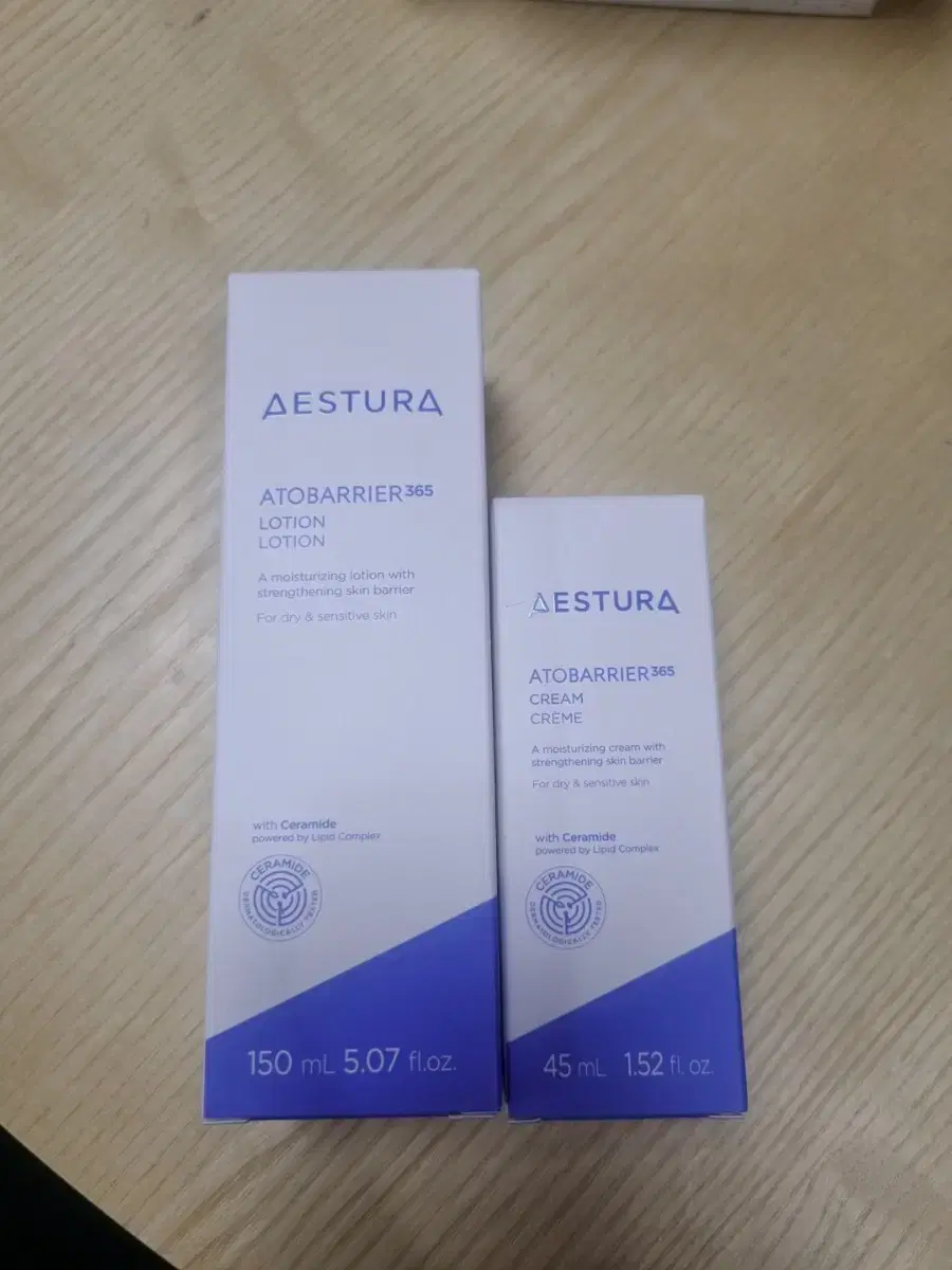 에스트라 아토베리어 로션150ml +크림40ml 새상품