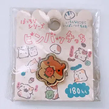 헤이세이 레트로 당시 물건 햄스터 핑 핑배치짱 산엑스 레트로