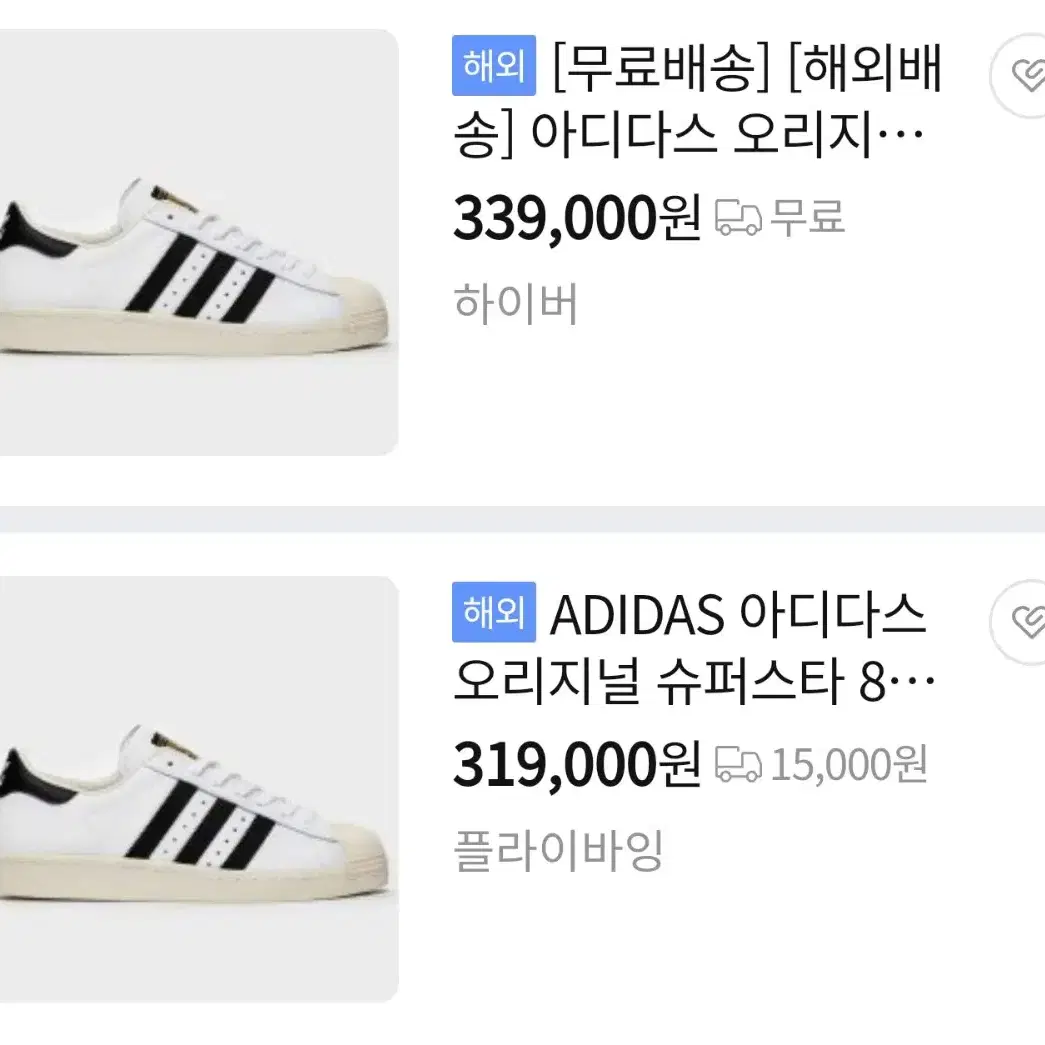 240 / ADIDAS (아디다스) 여성 슈퍼스타 80s 운동화