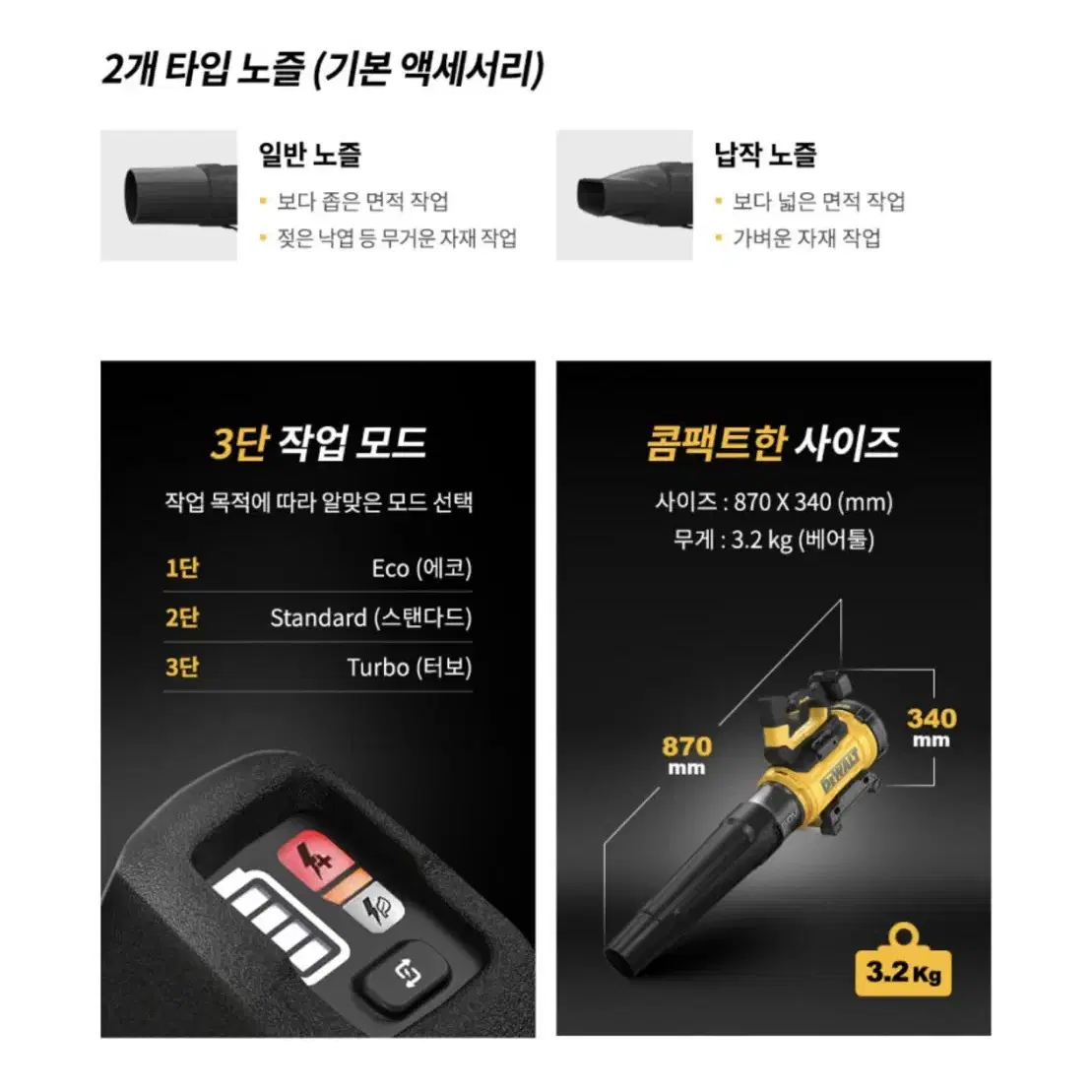 디월트 공구 충전 송풍 브로와 60V DCMBL777N-KR [몸체만]