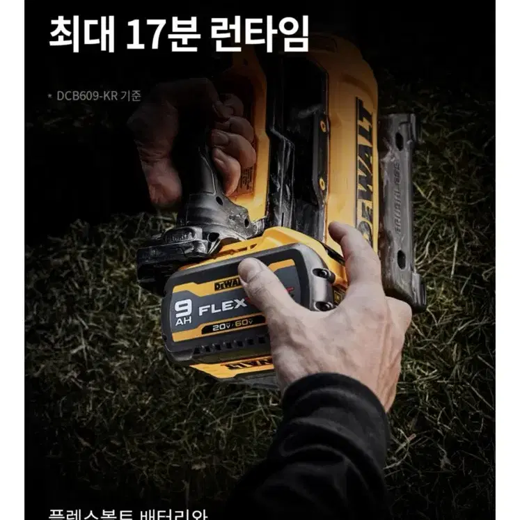 디월트 공구 충전 송풍 브로와 60V DCMBL777N-KR [몸체만]