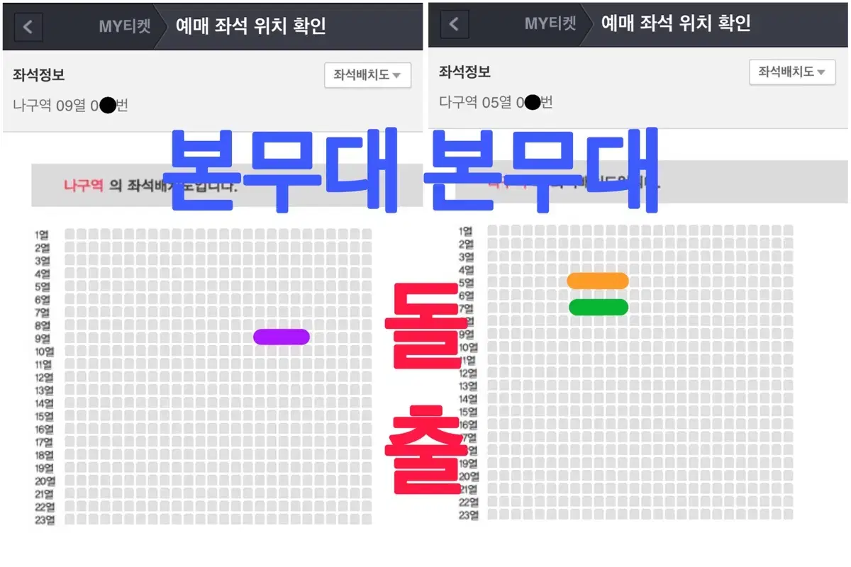 부산 나훈아 초명당 다구역 5열~9열 콘서트 14일 15일 나구역 토 일