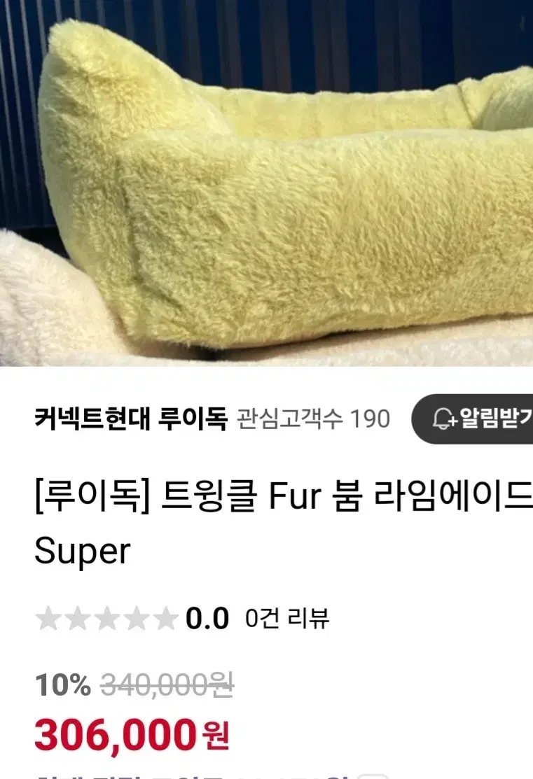 강아지방석(루이독/붐Super)*