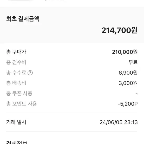 아이앱스튜디오 립스탑 윈드자켓 숏팬츠