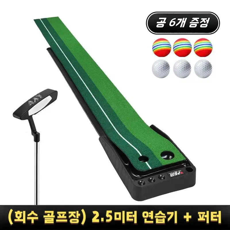 (Quick sale)Golf practice machine automatic retrieval 2.5 meters ,golf ball and putter included