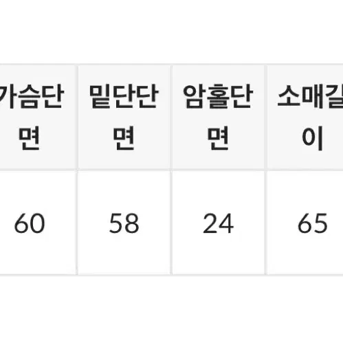 원로그 낫띵 하프 무스탕 자켓