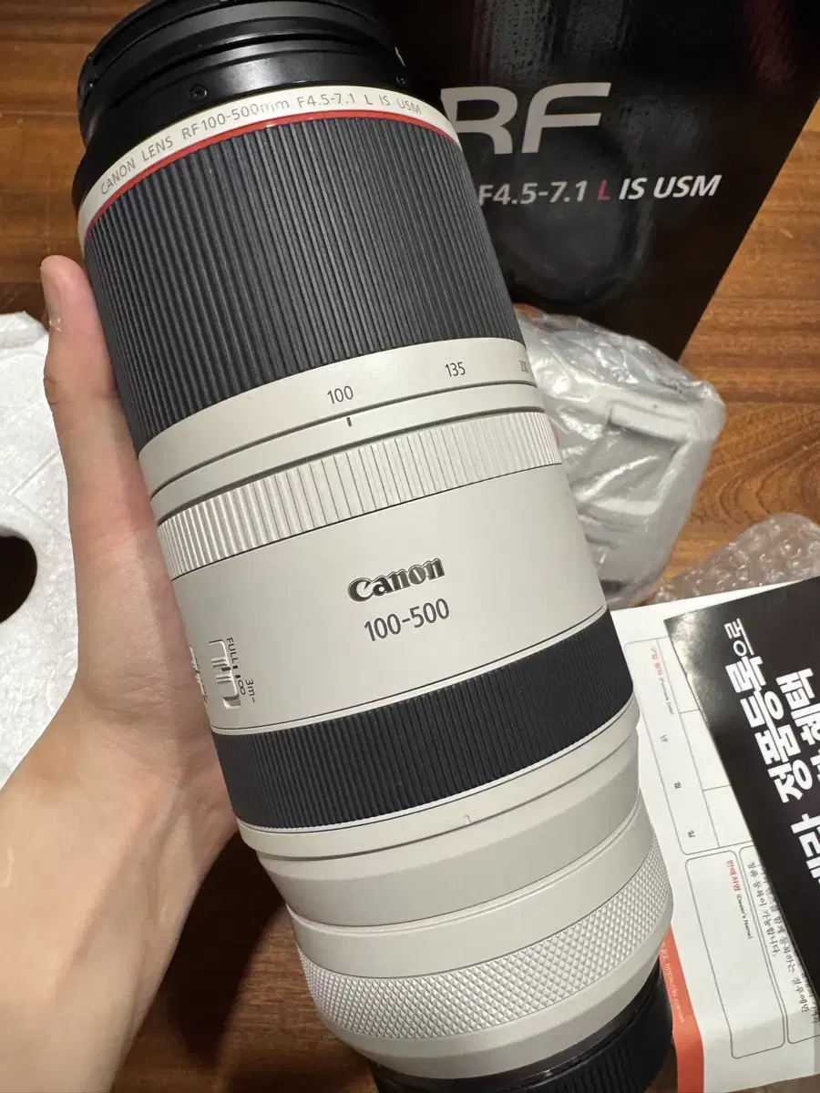 캐논 RF 100-500mm F4.5-7.1 L IS USM