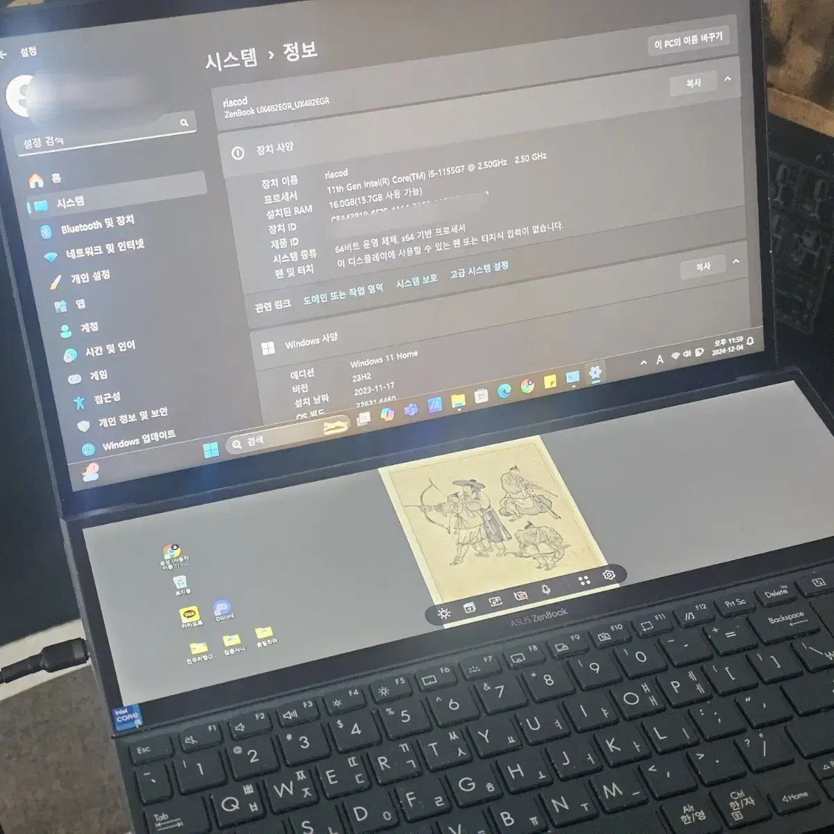 듀얼모니터 노트북 아수스asus zenbook 젠북 ux482egr