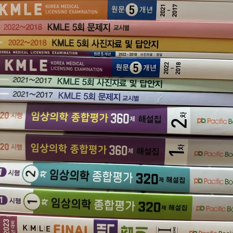 퍼시픽 맥잡기, 임종평, kmle, 의사국시