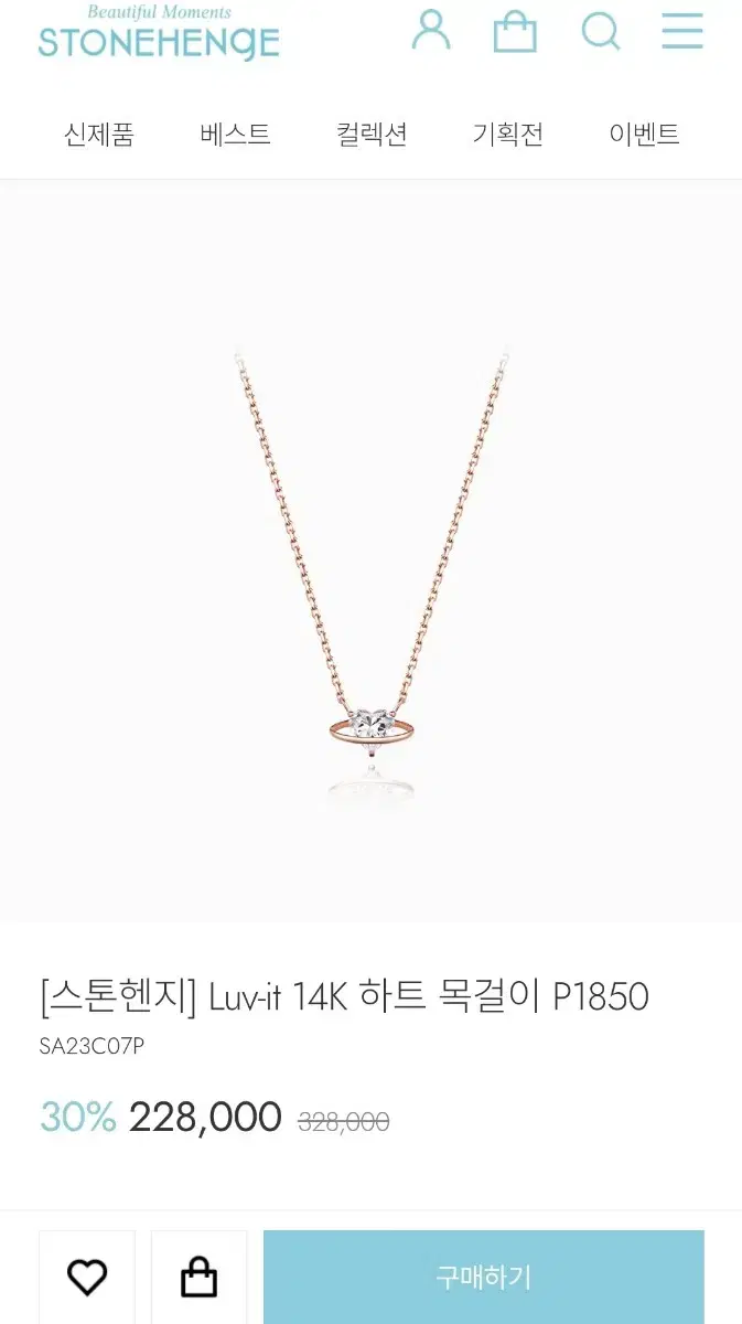 스톤헨지 목걸이 14k