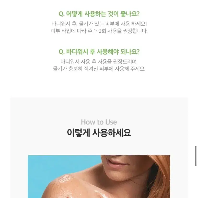 [미개봉] 헴즈(HEMPZ) 슈가스크럽 오리지널