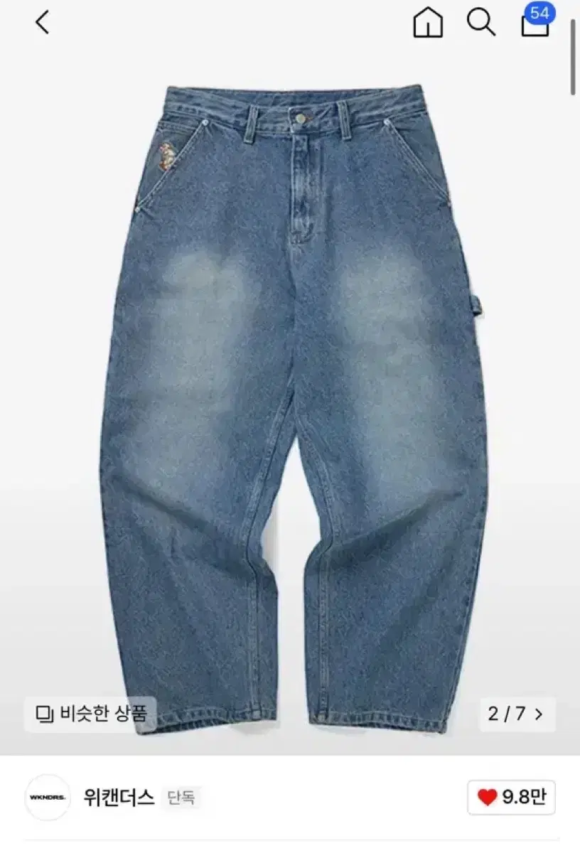 DRAGGY WORK PANTS (DENIM)