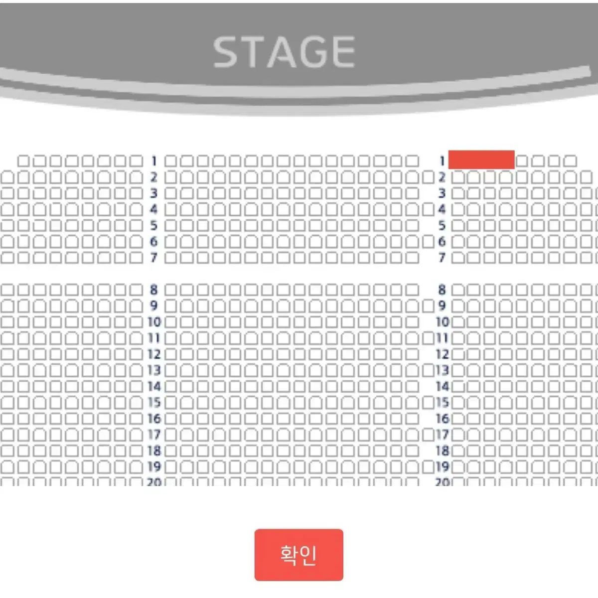 지킬앤하이드 김성철 윤공주 1열 연석 1/19 14:00 뮤지컬