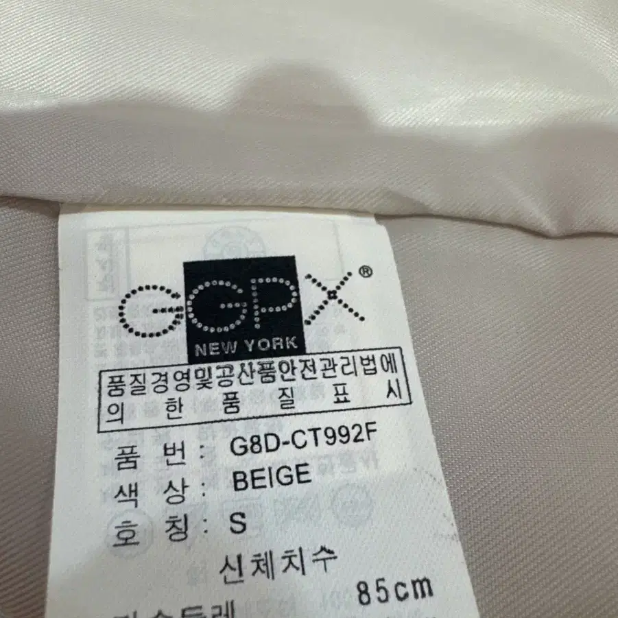 (세일)코트 ggpx