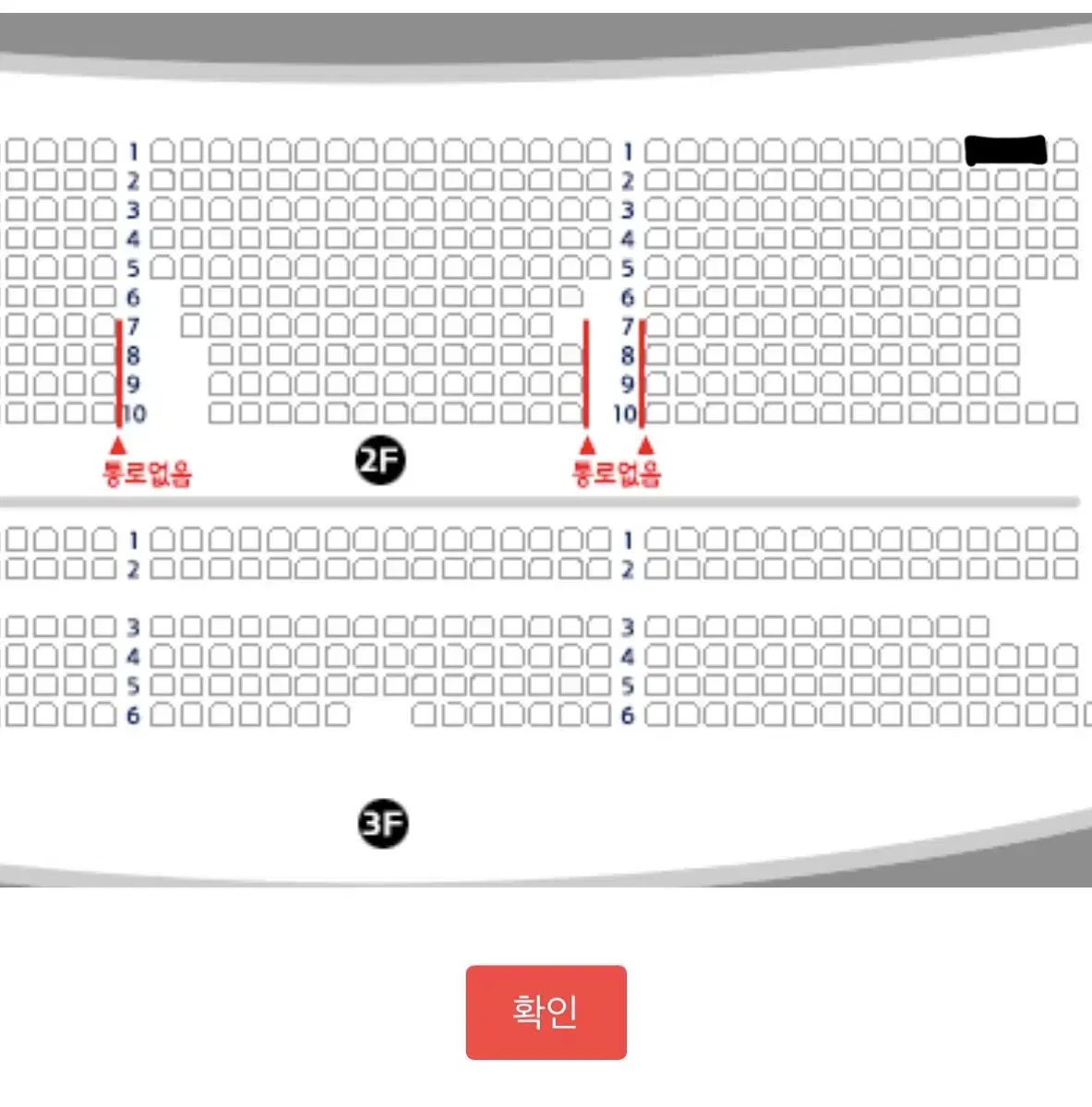 홍광호 지킬앤하이드 12/27 19.30 2층 1열 2연석