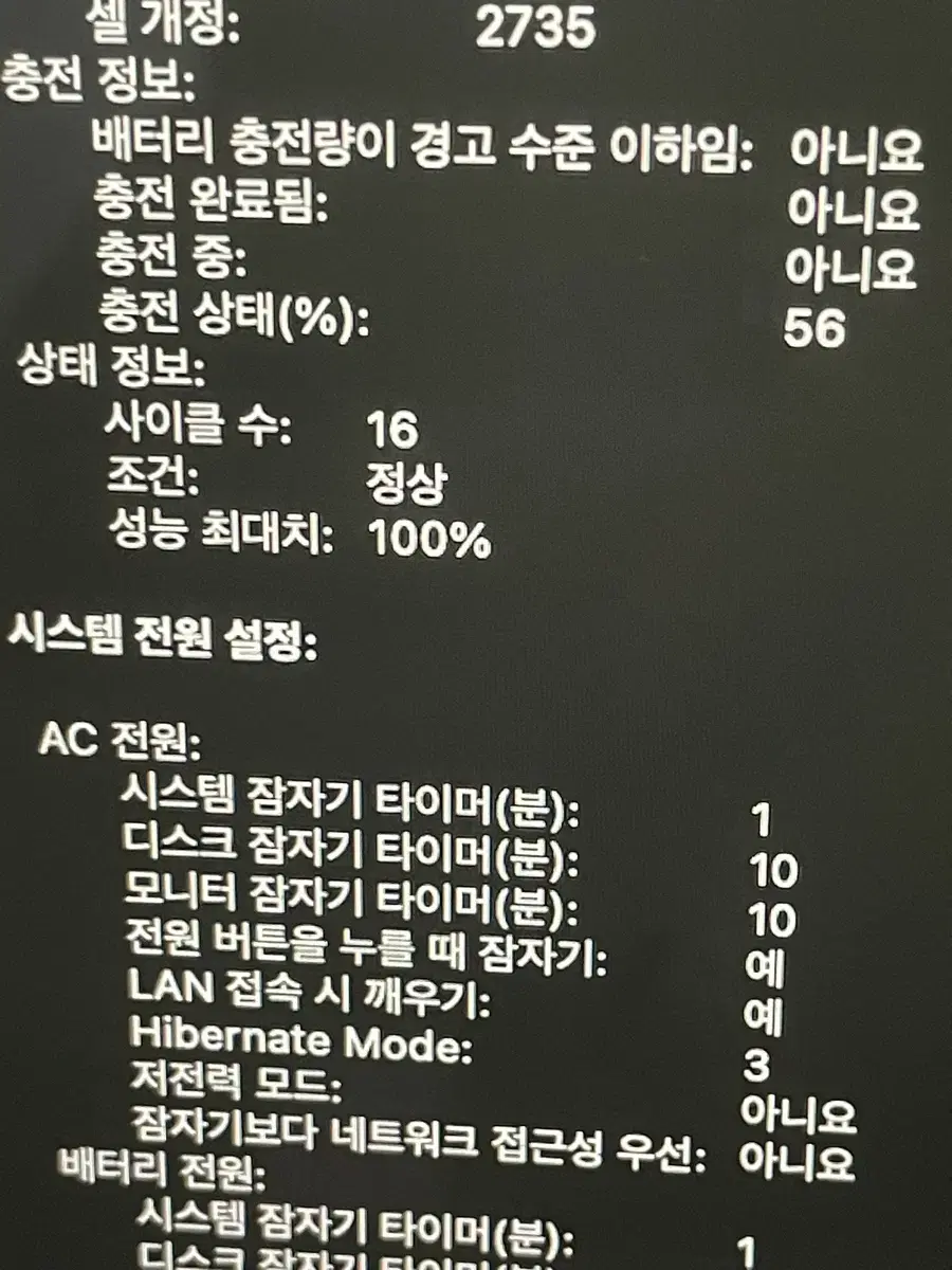 맥북 에어 m1 팝니다 !