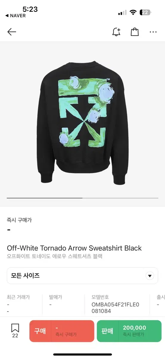 Off-White Tornado Top-Shirt Size M