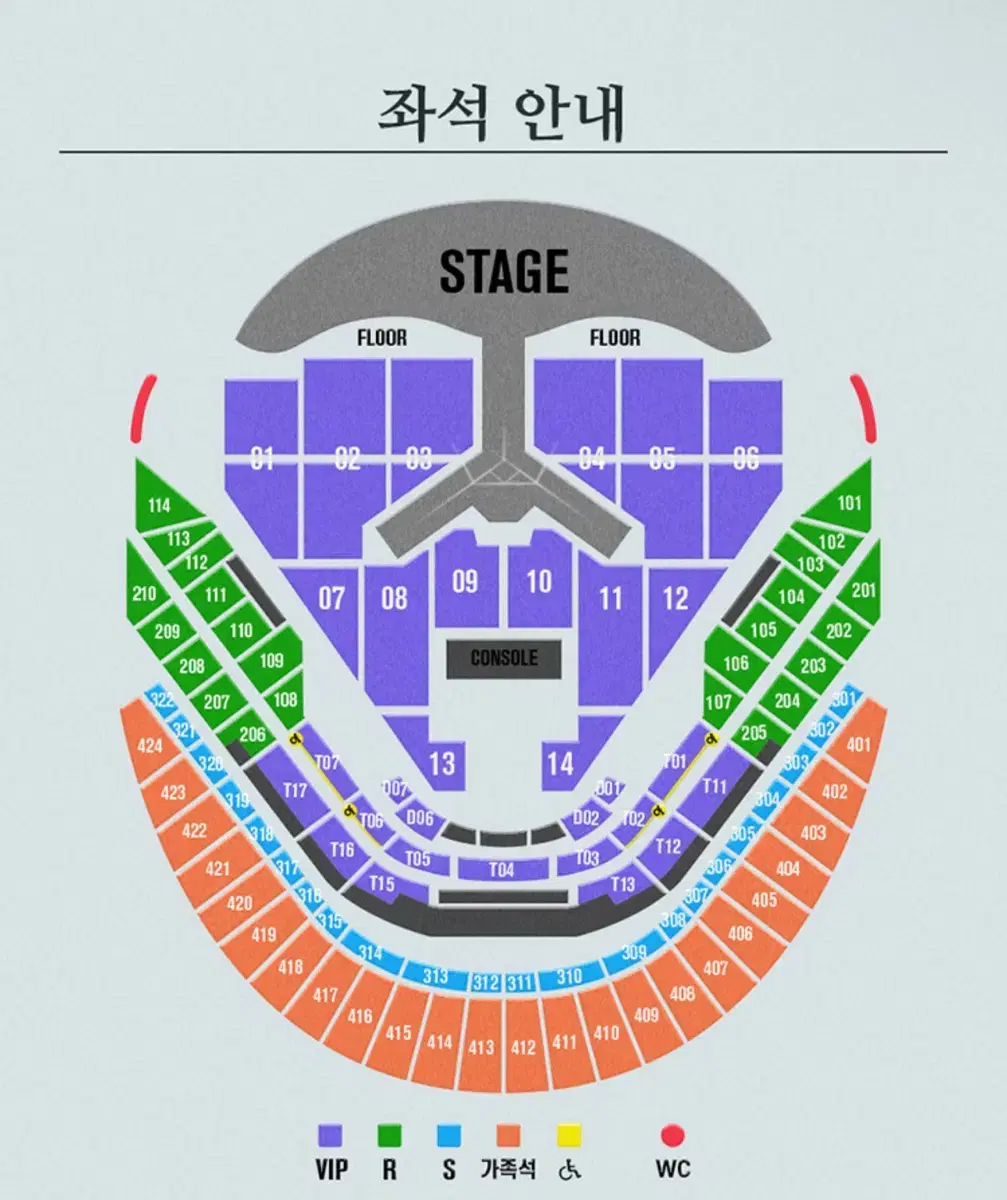 임영웅 콘서트 1/4 막콘