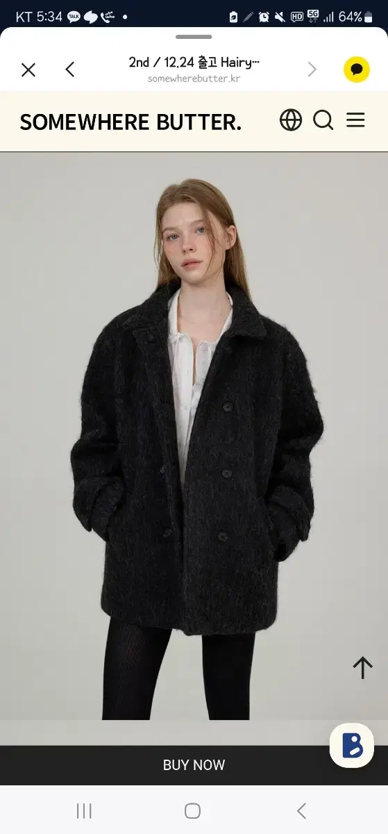 썸웨어버터 Hairy Wool Half Coat - Charcoal