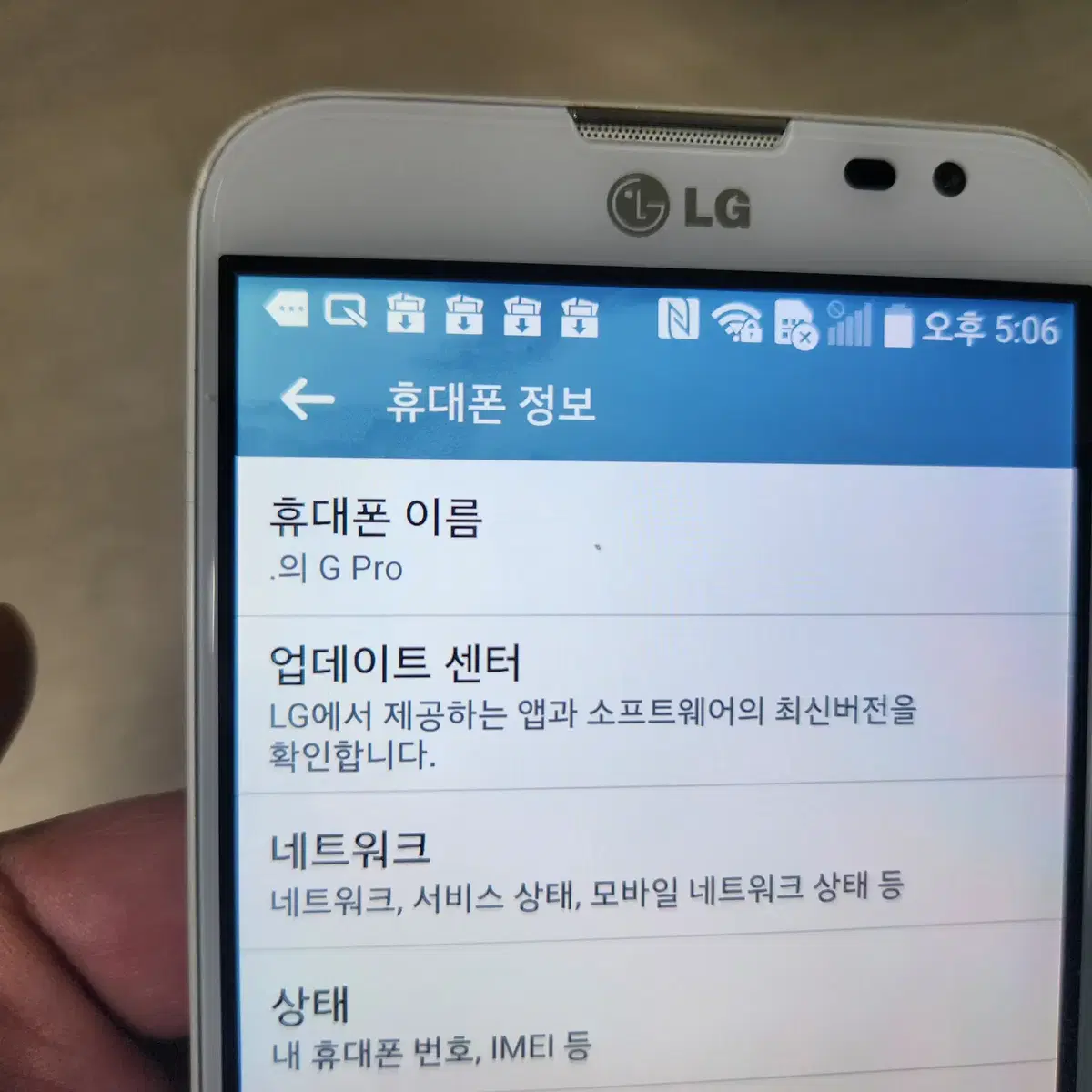 부품용 핸드폰 LG-F240L G Pro