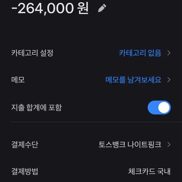 팀버샵 커스텀 스케이트보드