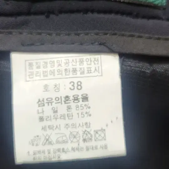 (남성38인치) 기모 등산바지.작업복 바지