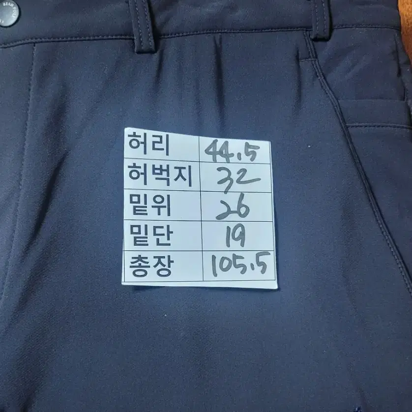 (남성38인치) 기모 등산바지.작업복 바지