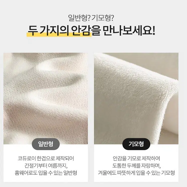 [무료배송]기모 코듀로이 바지 골덴바지 밴딩 슬림핏 트레이닝 데일리 팬츠