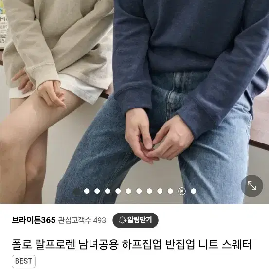 폴로 반짚업 베이지,다크그레이