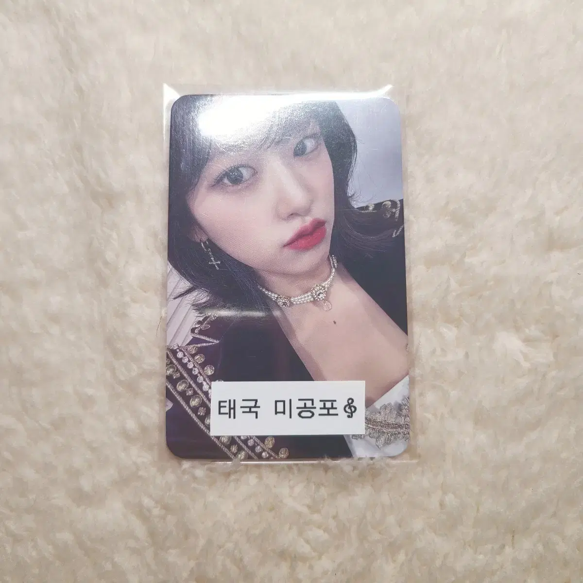 ive ahn yujin unreleased photocard sells