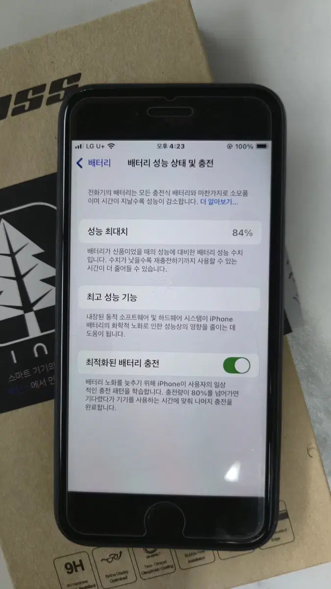 아이폰se2 128gb 84%