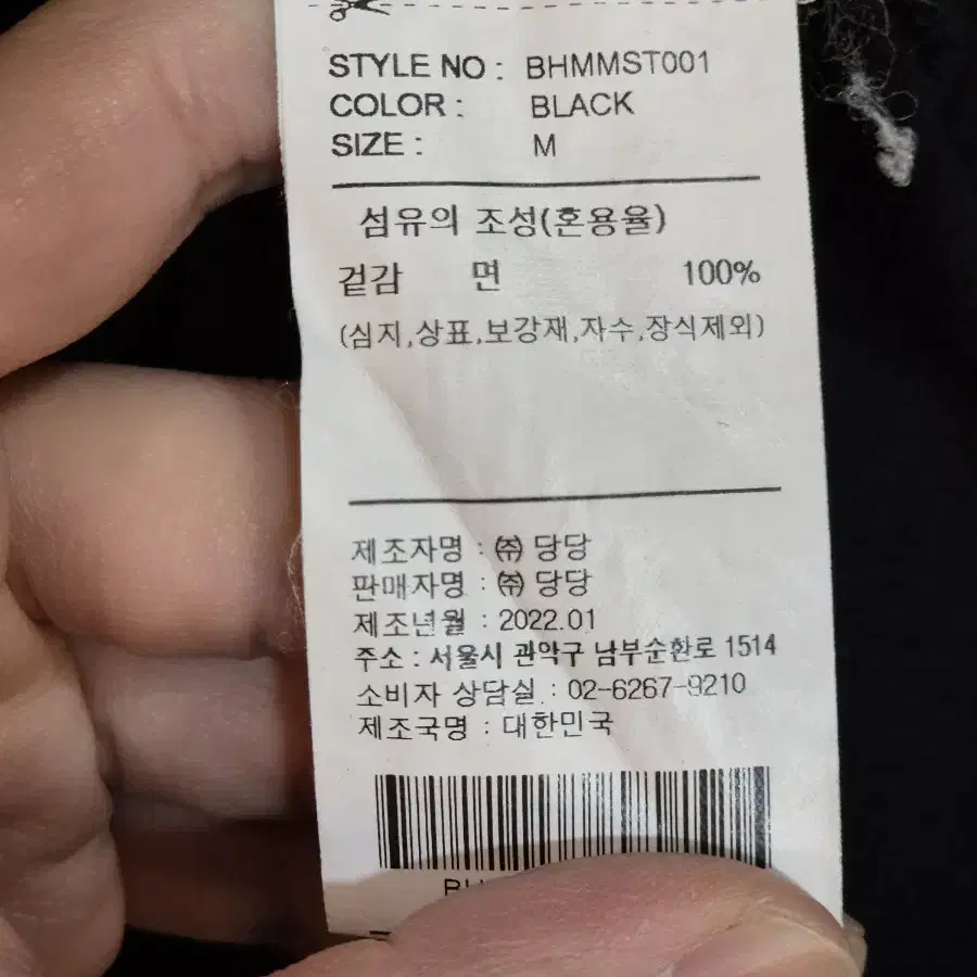 브라운브레스 정품 반팔티